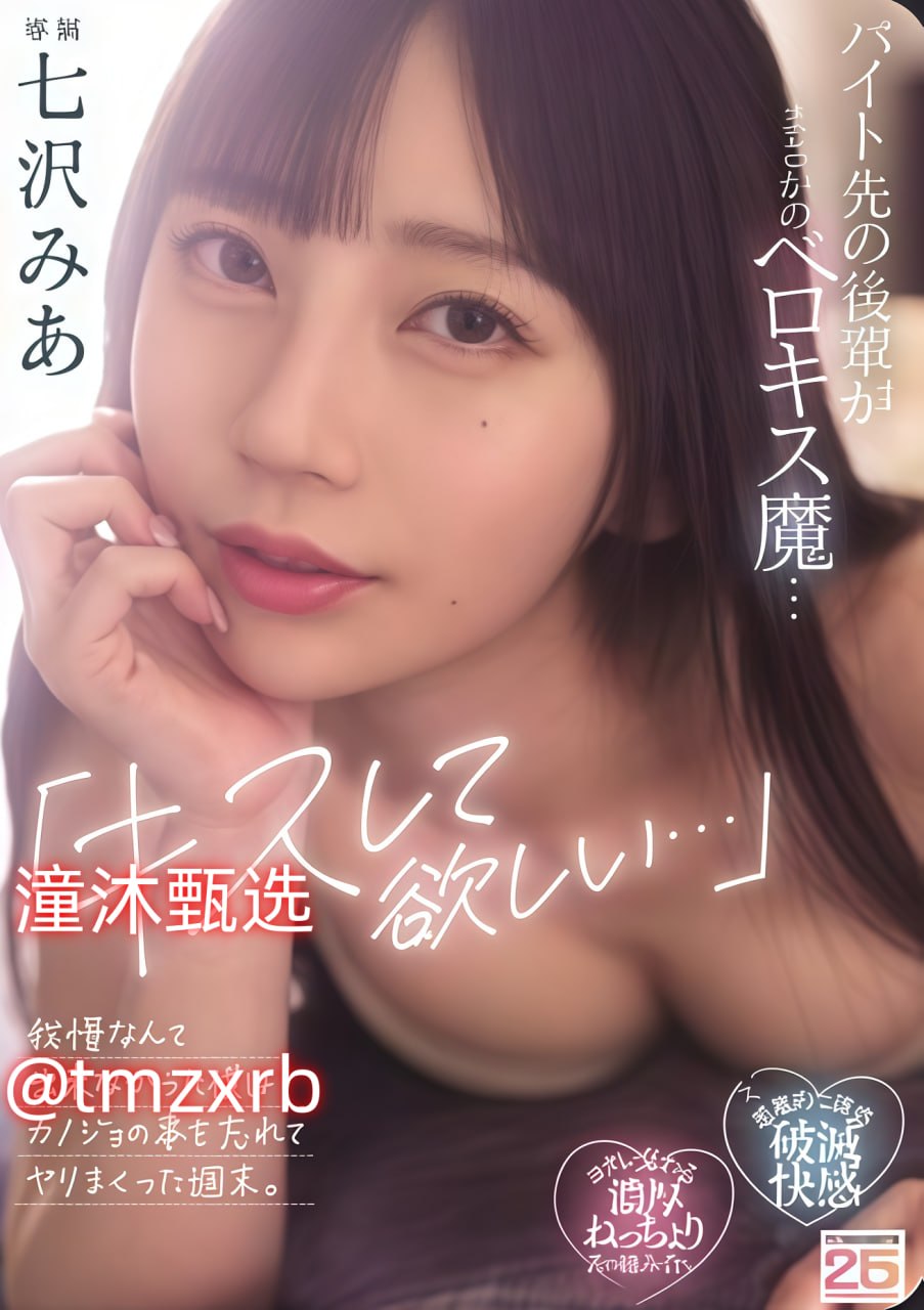 精品少妇人妻av无码专区偷人-HD日语免费全集观看